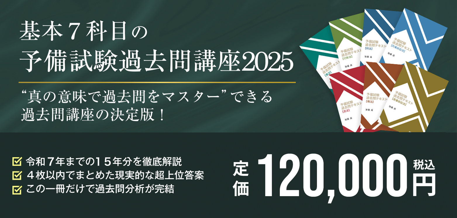 【楽ギフ_のし宛書】 banner-koza-08-yobi-kakomon.jpg 語学・辞書・学習参考書