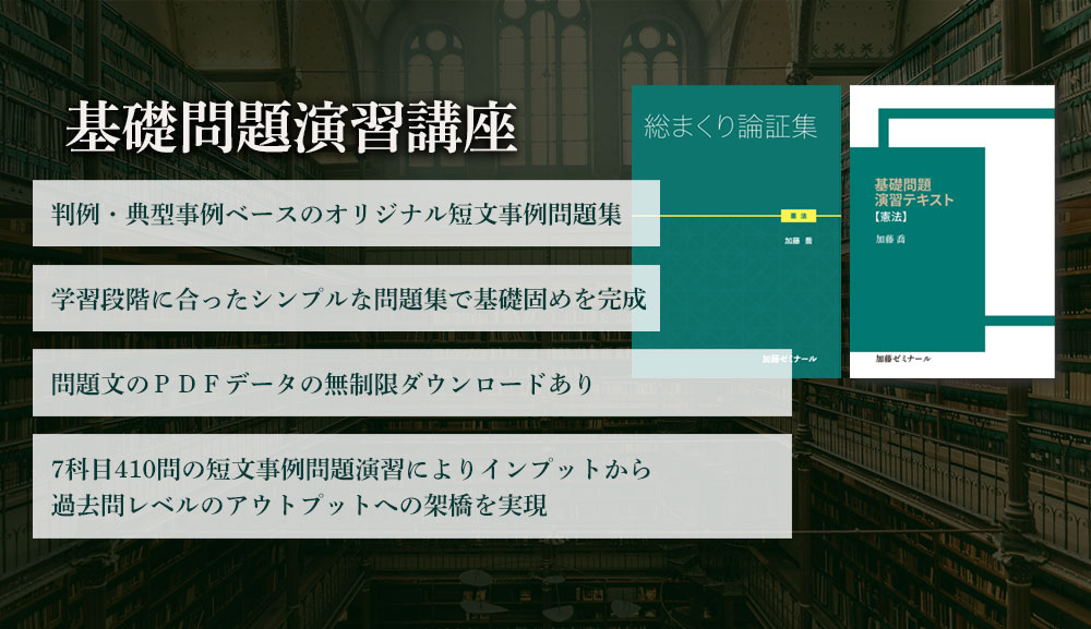 最大46%OFFクーポン 秒速 総まくり論証集 7科目セット ecousarecycling.com