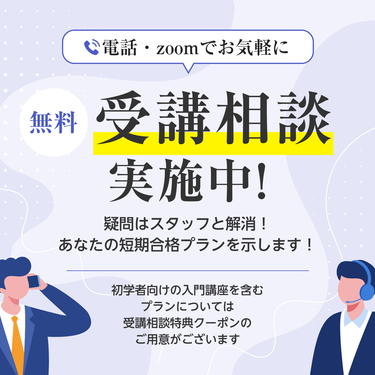 非売品 2022 最新版 加藤ゼミナール 労働法 裁断済 参考書