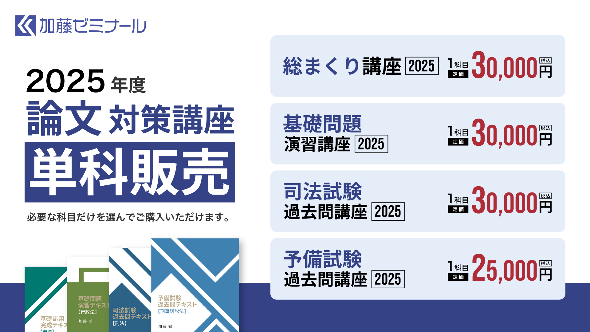 河合塾kals 医学部学士編入講座 課題論文 DVD